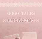 Gogo Tales Sweetish Soft Comprehensive Powder Palette - 6 Colors - #G01 - 12g
