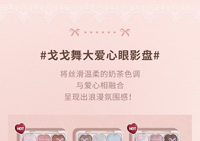 Gogo Tales Sweetish Soft Comprehensive Powder Palette - 6 Colors - #G01 - 12g