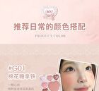 Gogo Tales Sweetish Soft Comprehensive Powder Palette - 6 Colors - #G01 - 12g