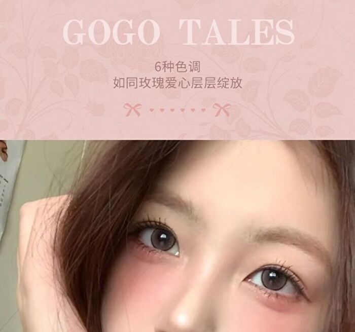 Gogo Tales Sweetish Soft Comprehensive Powder Palette - 6 Colors - #G03 - 12g