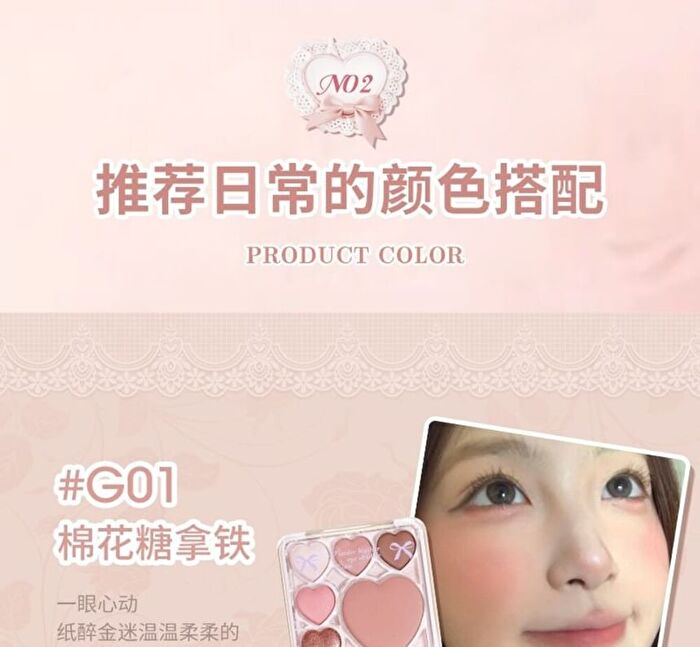 Gogo Tales Sweetish Soft Comprehensive Powder Palette - 6 Colors - #G03 - 12g