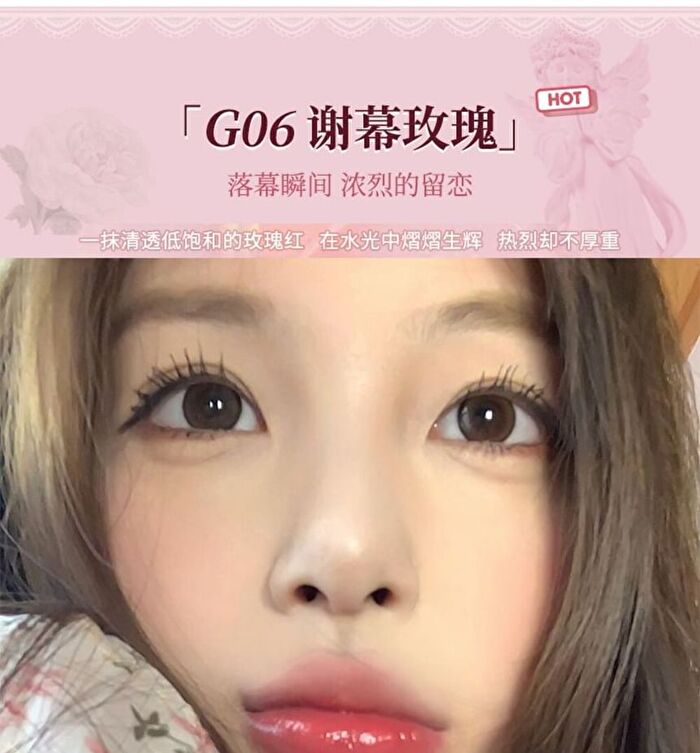 Gogo Tales Sweet Ballet Light Lip Glaze - 7 Colors - #G05 - 2.9g