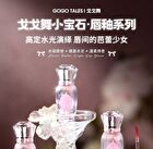 Gogo Tales Sweet Ballet Light Lip Glaze - 7 Colors - #G05 - 2.9g