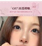 Gogo Tales Sweet Ballet Light Lip Glaze - 7 Colors - #G07 - 2.9g