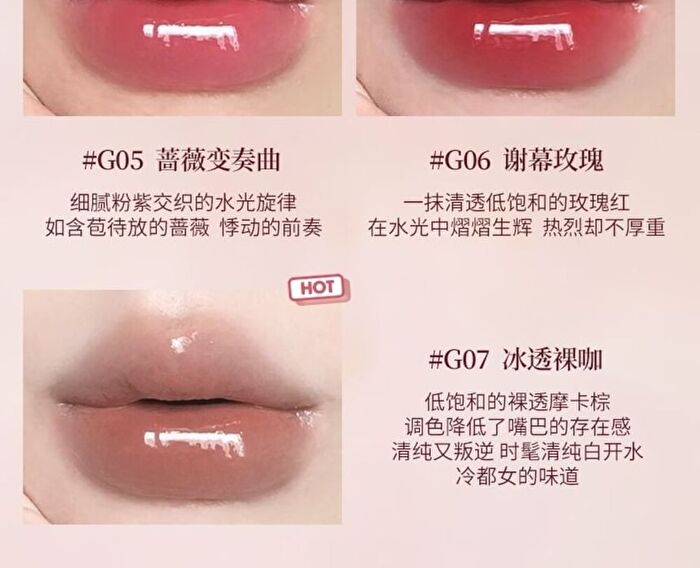 Gogo Tales Sweet Ballet Light Lip Glaze - 7 Colors - #G07 - 2.9g