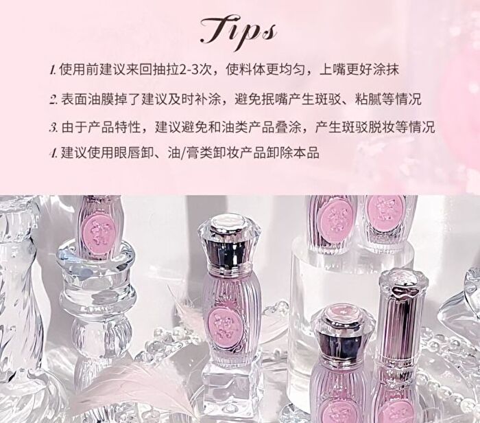 Gogo Tales Sweet Ballet Light Lip Glaze - 7 Colors - #G07 - 2.9g