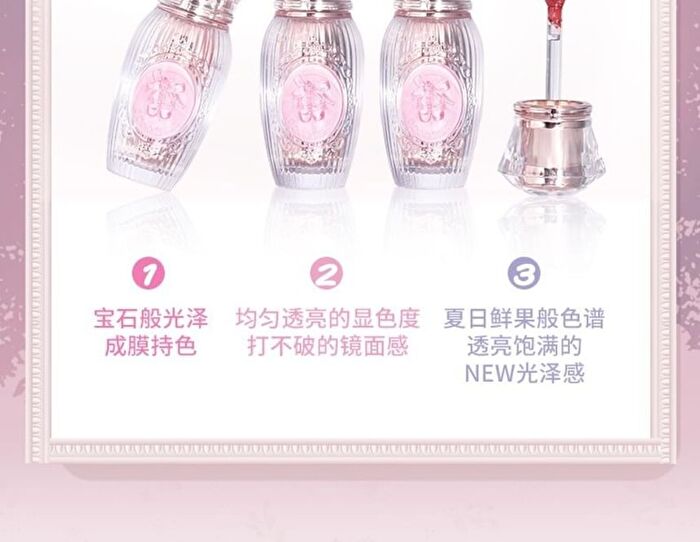 Gogo Tales Sweet Ballet Light Lip Glaze - 7 Colors - #G07 - 2.9g