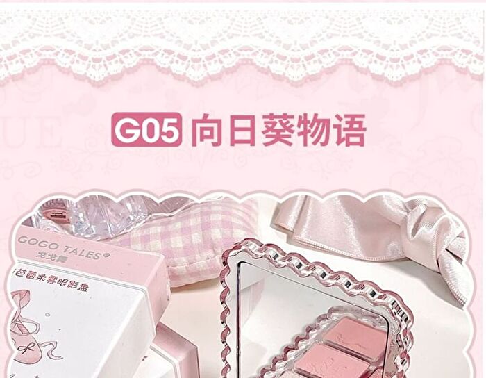 Gogo Tales Sweet Ballet Soft Mist Eyeshadow Palette - 6 Colors - #G01 - 7.8g