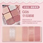 Gogo Tales Sweet Ballet Soft Mist Eyeshadow Palette - 6 Colors - #G02 - 7.8g