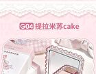 Gogo Tales Sweet Ballet Soft Mist Eyeshadow Palette - 6 Colors - #G02 - 7.8g