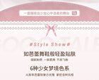 Gogo Tales Sweet Ballet Soft Mist Eyeshadow Palette - 6 Colors - #G02 - 7.8g