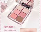 Gogo Tales Sweet Ballet Soft Mist Eyeshadow Palette - 6 Colors - #G03 - 7.8g