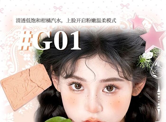 Gogo Tales Sweet Ballet Vigorous Powder Blusher - 4 Colors - #G03 - 4.5g