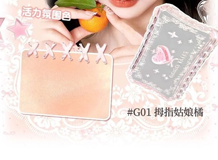 Gogo Tales Sweet Ballet Vigorous Powder Blusher - 4 Colors - #G03 - 4.5g