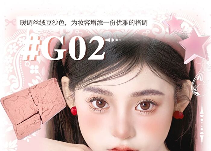 Gogo Tales Sweet Ballet Vigorous Powder Blusher - 4 Colors - #G03 - 4.5g