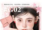Gogo Tales Sweet Ballet Vigorous Powder Blusher - 4 Colors - #G03 - 4.5g