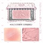 Gogo Tales Sweet Ballet Vigorous Powder Blusher - 4 Colors - #G03 - 4.5g