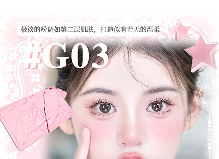 Gogo Tales Sweet Ballet Vigorous Powder Blusher - 4 Colors - #G03 - 4.5g