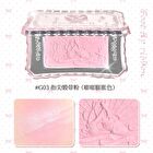 Gogo Tales Sweet Ballet Vigorous Powder Blusher - 4 Colors - #G03 - 4.5g
