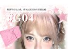 Gogo Tales Sweet Ballet Vigorous Powder Blusher - 4 Colors - #G03 - 4.5g