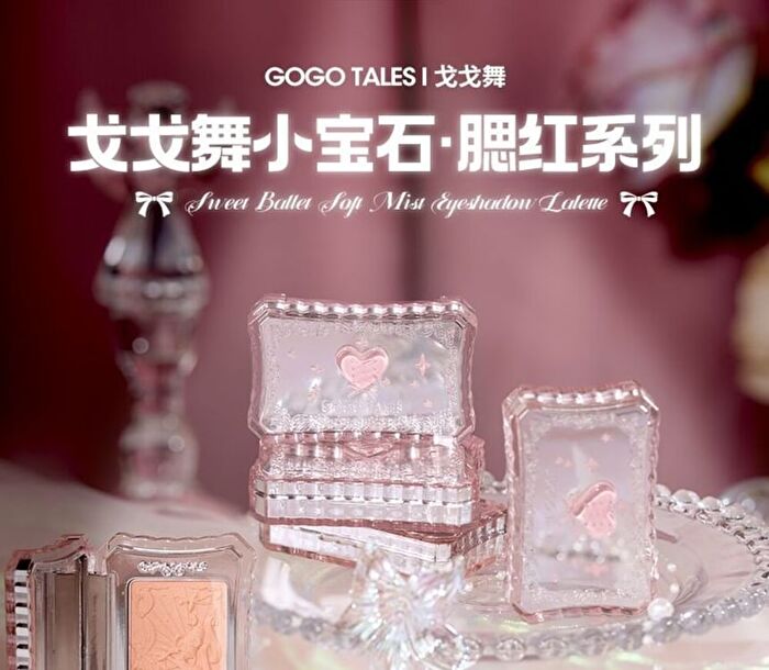 Gogo Tales Sweet Ballet Vigorous Powder Blusher - 4 Colors - #G03 - 4.5g