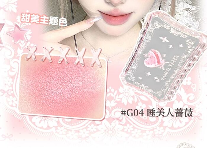 Gogo Tales Sweet Ballet Vigorous Powder Blusher - 4 Colors - #G03 - 4.5g