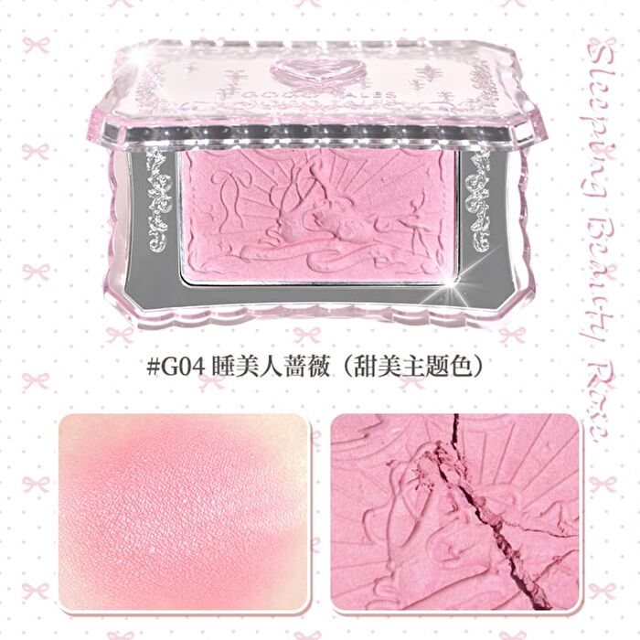 Gogo Tales Sweet Ballet Vigorous Powder Blusher - 4 Colors - #G03 - 4.5g