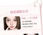 Gogo Tales Sweet Ballet Vigorous Powder Blusher - 4 Colors - #G03 - 4.5g