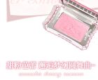 Gogo Tales Sweet Ballet Vigorous Powder Blusher - 4 Colors - #G03 - 4.5g