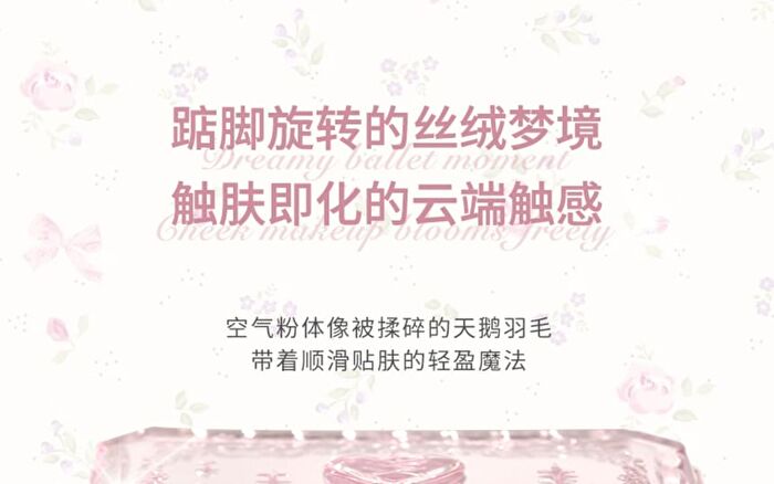 Gogo Tales Sweet Ballet Vigorous Powder Blusher - 4 Colors - #G03 - 4.5g