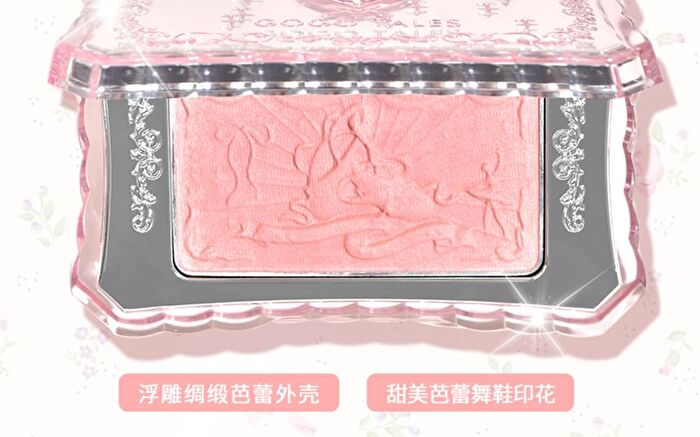 Gogo Tales Sweet Ballet Vigorous Powder Blusher - 4 Colors - #G03 - 4.5g