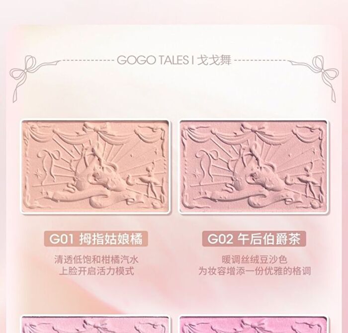 Gogo Tales Sweet Ballet Vigorous Powder Blusher - 4 Colors - #G03 - 4.5g