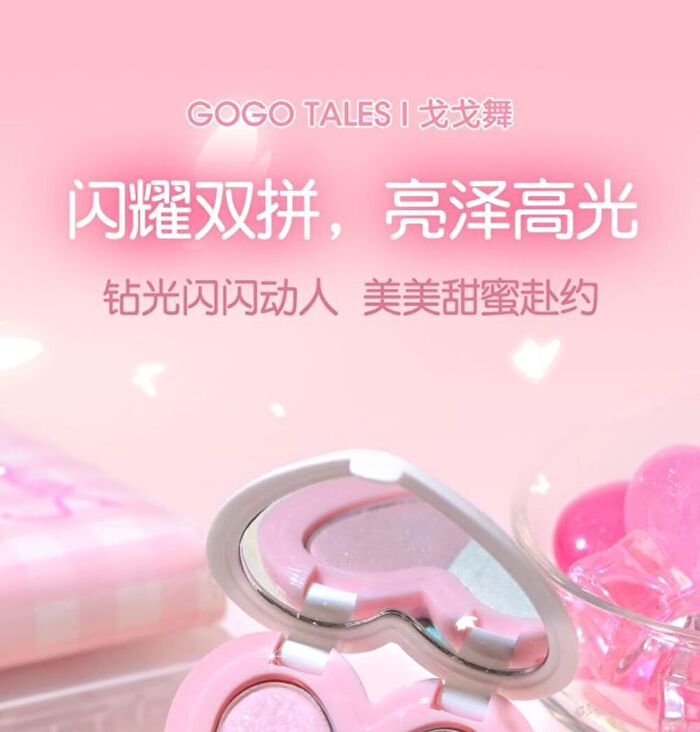 Gogo Tales Soft Focus Baking Highlight - 3 Colors - #G02 - 6g