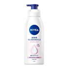Extra Bright Radiant & Smooth Lotion - 400ml