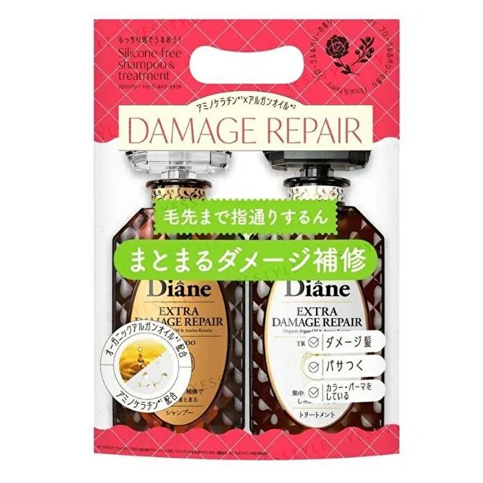 Moist Diane Perfect Beauty Extra Damage Repair Shampoo & Treatment Set - 450ml x  2