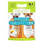Moist Diane Perfect Beauty Extra Straight Shampoo & Treatment Set - 450ml x  2