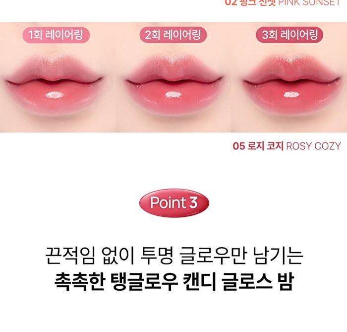 Ynm Candy Gloss Balm - 10 Colors - #09 Mauve Rosy