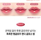 Ynm Candy Gloss Balm - 10 Colors - #09 Mauve Rosy