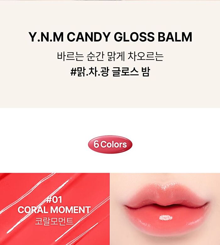 Ynm Candy Gloss Balm - 10 Colors - #09 Mauve Rosy