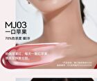 Aztk MeltyKiss Jelly Gloss Lipstick - 9 Colors - MJ08# Candied Apple - 1.9g