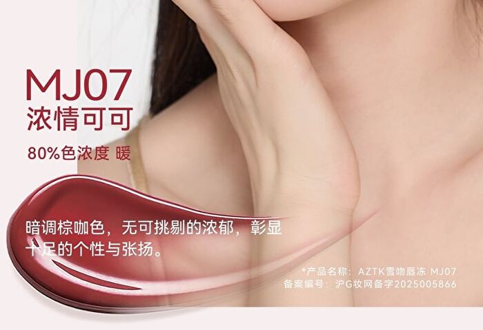 Aztk MeltyKiss Jelly Gloss Lipstick - 9 Colors - MJ08# Candied Apple - 1.9g