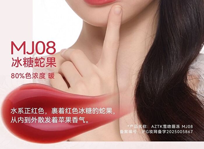 Aztk MeltyKiss Jelly Gloss Lipstick - 9 Colors - MJ08# Candied Apple - 1.9g