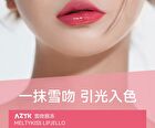 Aztk MeltyKiss Jelly Gloss Lipstick - 9 Colors - MJ08# Candied Apple - 1.9g