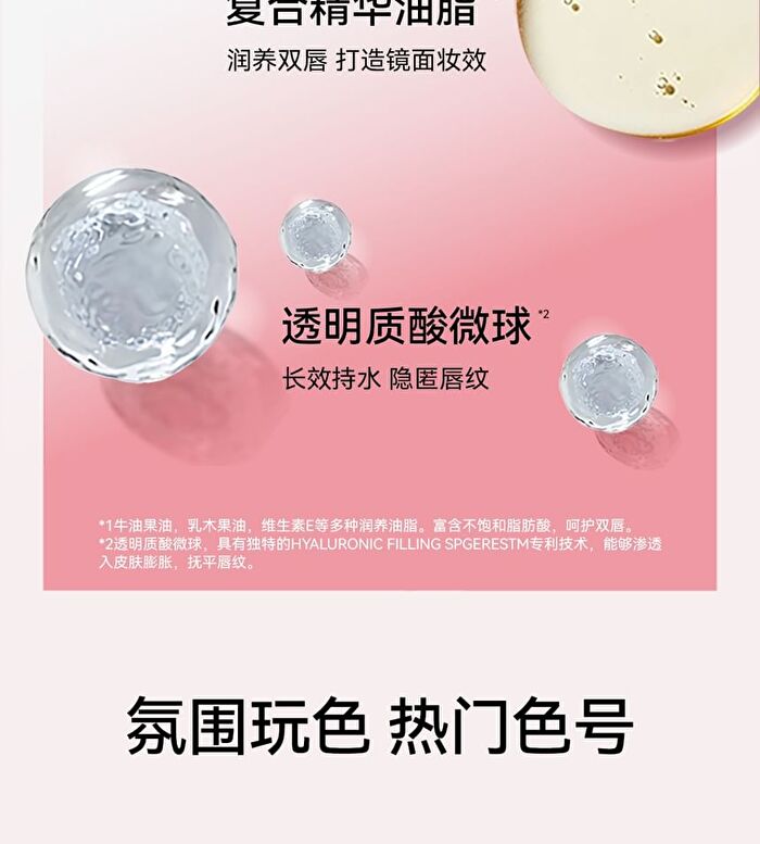 Aztk MeltyKiss Jelly Gloss Lipstick - 9 Colors - MJ09# Sunset Tea - 1.9g