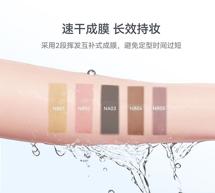 Aztk Soft Wavy Eyebrow Gel - 5 Colors - NR02# Light Pink 4.5g