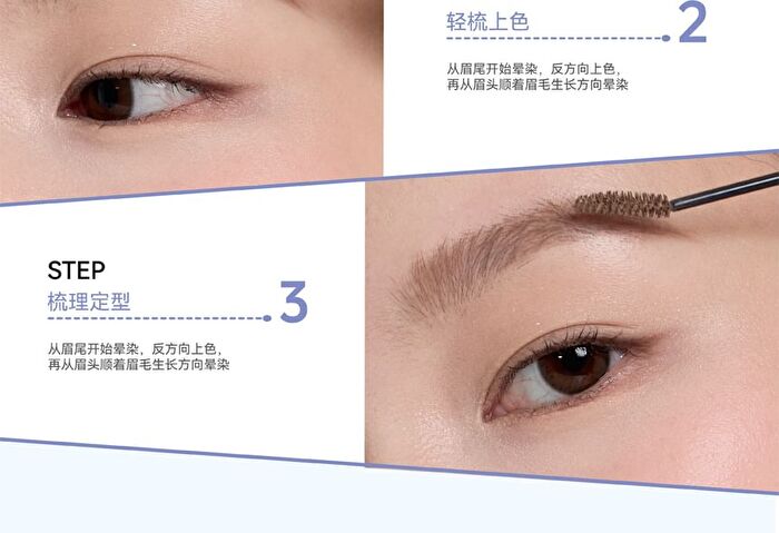 Aztk Soft Wavy Eyebrow Gel - 5 Colors - NR02# Light Pink 4.5g