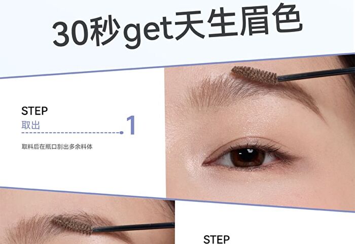 Aztk Soft Wavy Eyebrow Gel - 5 Colors - NB04# Natural Brown 4.5g