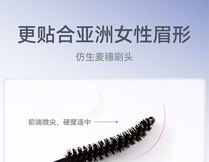 Aztk Soft Wavy Eyebrow Gel - 5 Colors - NB04# Natural Brown 4.5g