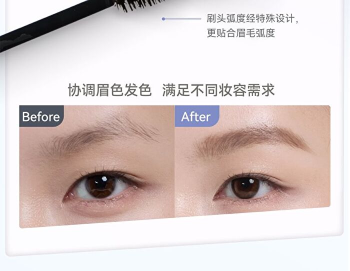 Aztk Soft Wavy Eyebrow Gel - 5 Colors - NB04# Natural Brown 4.5g