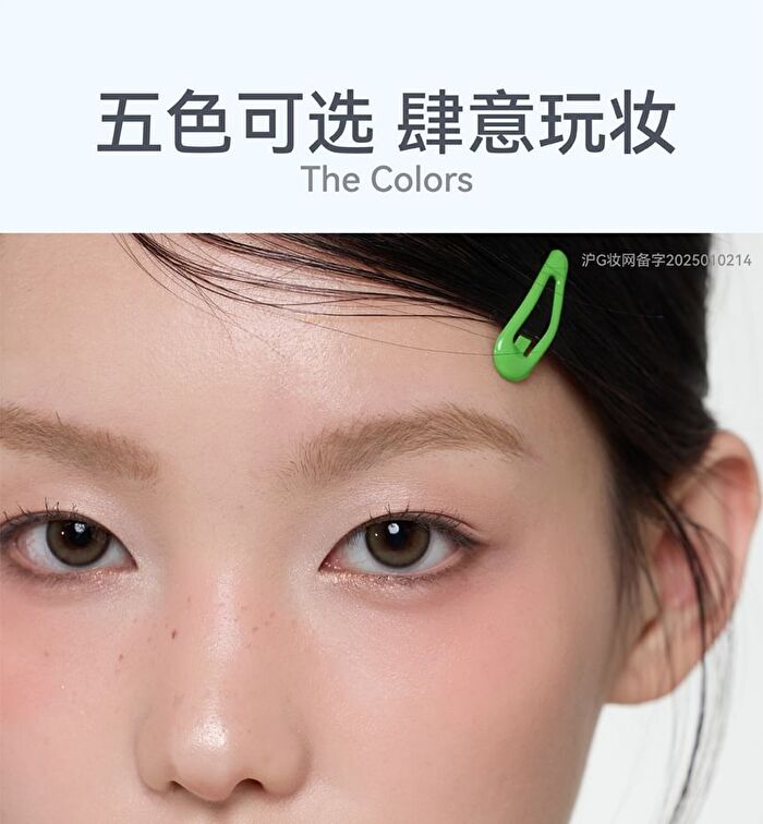 Aztk Soft Wavy Eyebrow Gel - 5 Colors - NB04# Natural Brown 4.5g